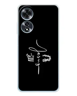 Чохол для OPPO A60 з картинкою «Король Слави Jesus»
