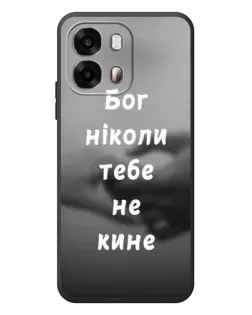 Чохол для OPPO A6s з картинкою «Бог не кине»