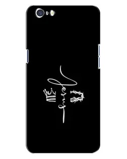 Чехол для OPPO A71 с картинкой «Король Славы Jesus»