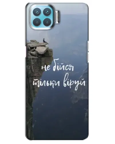 Чехол для OPPO A73 с картинкой «Вера над пропастью» Чехол для OPPO A73 с картинкой «Вера над пропастью»