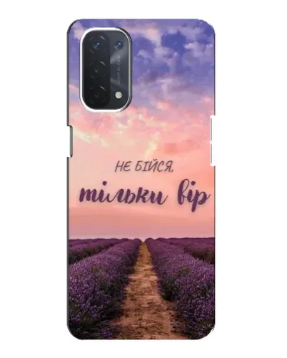 Чехол для OPPO A74 (5G) с картинкой «Не бойся — веруй»