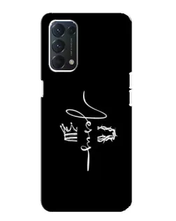 Чохол для OPPO A74 з картинкою «Король Слави Jesus» Чохол для OPPO A74 з картинкою «Король Слави Jesus»