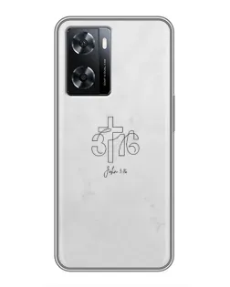 Чохол для OPPO A77 з картинкою «Івана 3:16 Хрест»