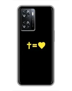 Чохол для OPPO A77 з картинкою «Серце та Хрест»