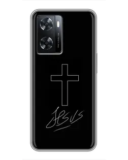 Чехол для OPPO A77 с картинкой «Графический крест Jesus»
