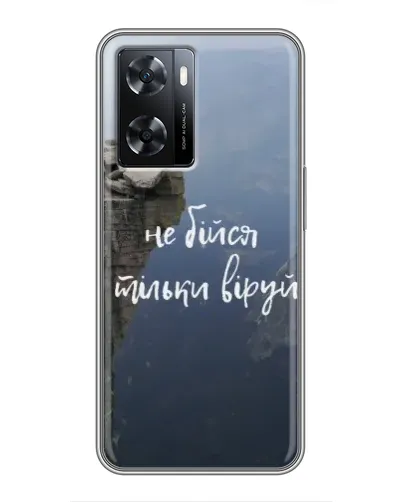 Чохол для OPPO A77 з картинкою «Віра над прірвою» Чохол для OPPO A77 з картинкою «Віра над прірвою»