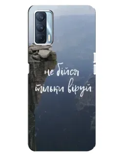 Чехол для OPPO A92s с картинкой «Вера над пропастью» Чехол для OPPO A92s с картинкой «Вера над пропастью»
