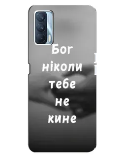 Чехол для OPPO A92s с картинкой «Бог не бросит» Чехол для OPPO A92s с картинкой «Бог не бросит»
