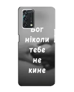 Чехол для OPPO A95 с картинкой «Бог не бросит» Чехол для OPPO A95 с картинкой «Бог не бросит»