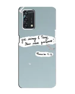 Чехол для OPPO A95 с картинкой «Голубь мира и цитата» Чехол для OPPO A95 с картинкой «Голубь мира и цитата»