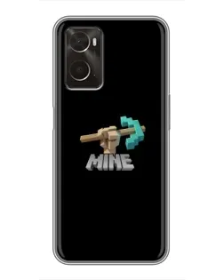 Чохол для OPPO A96 з картинкою «Алмазне кайло»