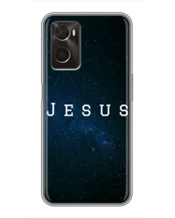 Чохол для OPPO A96 з картинкою «Зоряне небо Jesus»