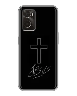 Чехол для OPPO A96 с картинкой «Графический крест Jesus»