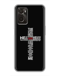 Чехол для OPPO A96 с картинкой «Текстовый крест»