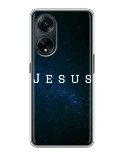 Чохол для OPPO A98 з картинкою «Зоряне небо Jesus»