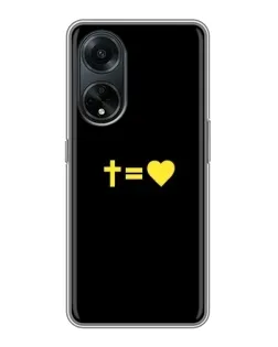 Чохол для OPPO A98 з картинкою «Серце та Хрест»