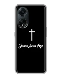 Чохол для OPPO A98 з картинкою «Ісус любить тебе»