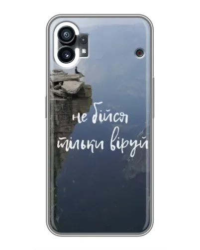 Чохол для OPPO F31 з картинкою «Віра над прірвою» Чохол для OPPO F31 з картинкою «Віра над прірвою»
