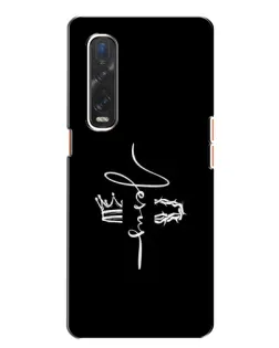Чохол для OPPO Find X2 з картинкою «Король Слави Jesus» Чохол для OPPO Find X2 з картинкою «Король Слави Jesus»