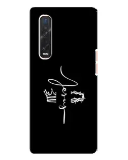 Чехол для OPPO Find X3 Pro с картинкой «Король Славы Jesus» Чехол для OPPO Find X3 Pro с картинкой «Король Славы Jesus»