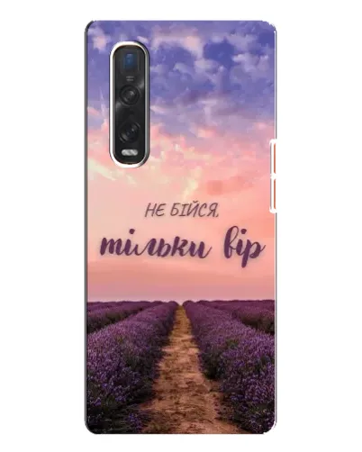 Чехол для OPPO Find X3 Pro с картинкой «Не бойся — веруй»