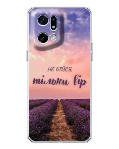 Чехол для OPPO Find X5 Pro с картинкой «Не бойся — веруй» Чехол для OPPO Find X5 Pro с картинкой «Не бойся — веруй»