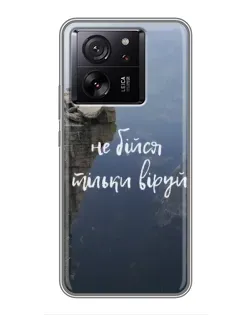 Чехол для OPPO Find X9 с картинкой «Вера над пропастью»