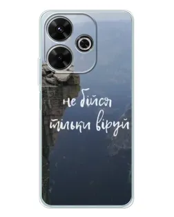 Чехол для OPPO K13 Turbo с картинкой «Вера над пропастью» Чехол для OPPO K13 Turbo с картинкой «Вера над пропастью»