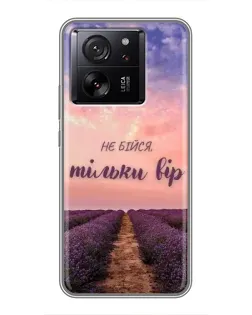 Чохол для OPPO K13s з картинкою «Не бійся — віруй»