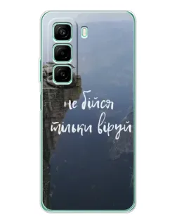 Чехол для OPPO K13x 5G с картинкой «Вера над пропастью»