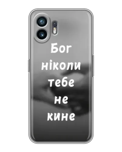 Чехол для OPPO K14x с картинкой «Бог не бросит» Чехол для OPPO K14x с картинкой «Бог не бросит»