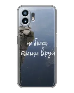 Чехол для OPPO K15 с картинкой «Вера над пропастью»