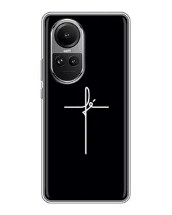 Чехол для OPPO Reno 10 Pro с картинкой «Тонкий крест»