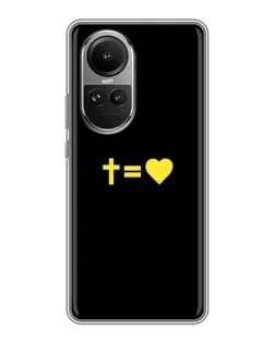 Чехол для OPPO Reno 10 с картинкой «Сердце и Крест»