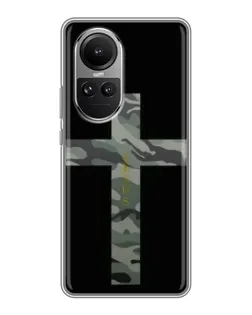 Чехол для OPPO Reno 10 с картинкой «Милитари Крест»
