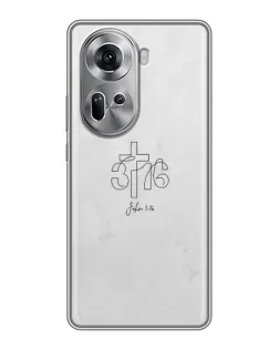 Чехол для OPPO Reno 11 5G с картинкой «Иоанна 3:16 Крест»