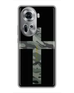 Чехол для OPPO Reno 11 5G с картинкой «Милитари Крест»