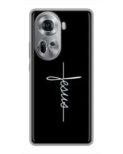 Чехол для OPPO Reno 11 5G с картинкой «Тонкая линия веры»