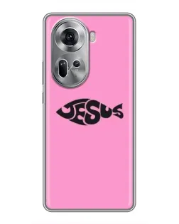Чехол для OPPO Reno 11 5G с картинкой «Розовый символ  Jesus»