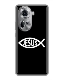 Чехол для OPPO Reno 11 5G с картинкой «Классический Jesus»