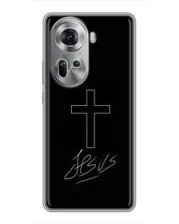 Чехол для OPPO Reno 11 5G с картинкой «Графический крест Jesus»