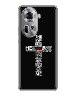 Чехол для OPPO Reno 11 5G с картинкой «Текстовый крест»
