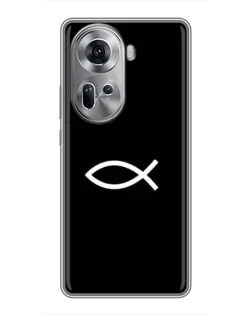 Чехол для OPPO Reno 11 5G с картинкой «Символ рыбы Jesus»