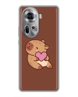 Чехол для OPPO Reno 11 5G с картинкой «Капибара с сердцем» Чехол для OPPO Reno 11 5G с картинкой «Капибара с сердцем»