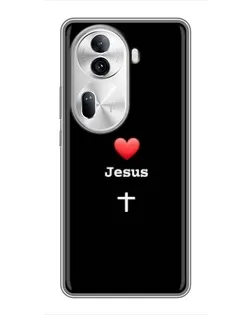 Чохол для OPPO Reno 11 Pro 5G з картинкою «Серце - Jesus»