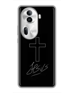 Чехол для OPPO Reno 11 Pro 5G с картинкой «Графический крест Jesus»