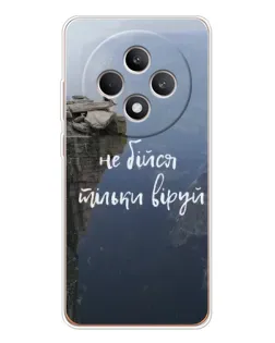 Чехол для OPPO Reno 12 F с картинкой «Вера над пропастью»