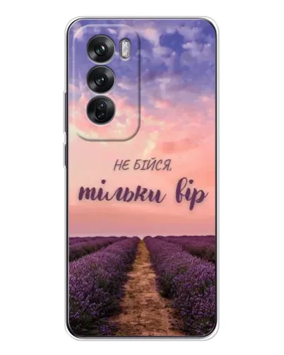 Чехол для OPPO Reno 12 с картинкой «Не бойся — веруй» Чехол для OPPO Reno 12 с картинкой «Не бойся — веруй»