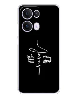 Чохол для OPPO Reno 13 Pro 5G з картинкою «Король Слави Jesus»