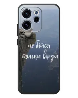 Чехол для OPPO Reno 15 F с картинкой «Вера над пропастью» Чехол для OPPO Reno 15 F с картинкой «Вера над пропастью»
